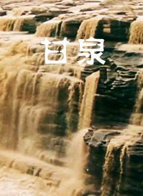 贵妃如如影视电影网免费观看